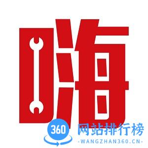 济南嗨养车