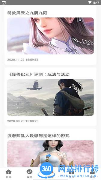 小兵游戏盒 v3.0.22425 安卓版 0
