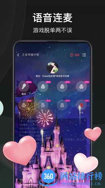 谁是凶手剧本杀社交app v1.1.1.2 安卓版 3
