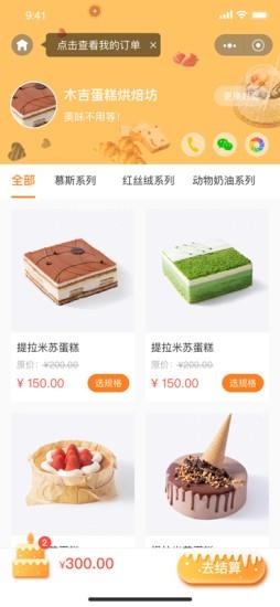 宁创造外卖app v1.0 安卓版 0