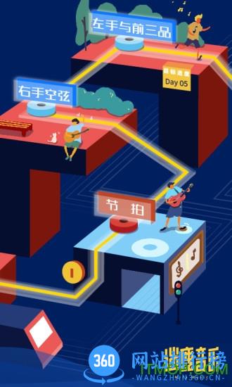 迷鹿音乐手机版 v7.7.1 安卓版 0