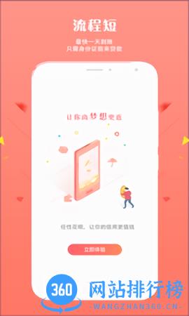 FloMe大姨妈 v2.3.0 安卓版 2