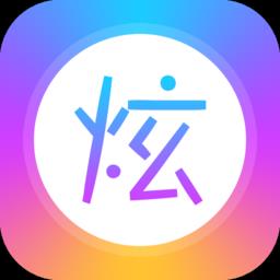 炫酷字体手机软件