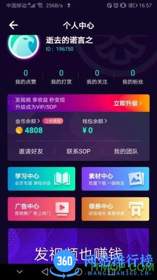 光鹰视频官方版 v1.0.16 安卓版 2