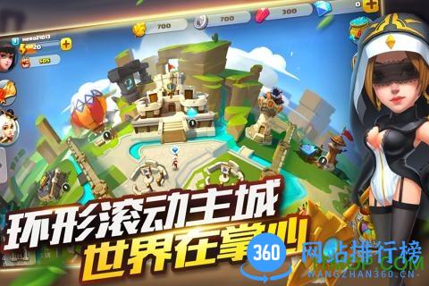 皇室荣耀手游<a href=/zt/5469-0.html target=_blank class=infotextkey>百度版</a>