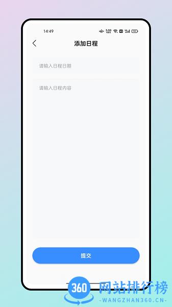 一起恰饭 v1.0.0 安卓版 2