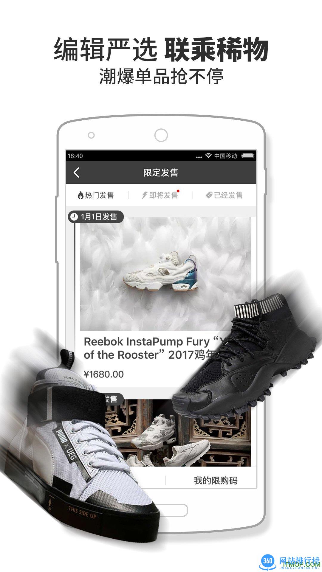 YohoBuy有货 v6.11.5  安卓版 1
