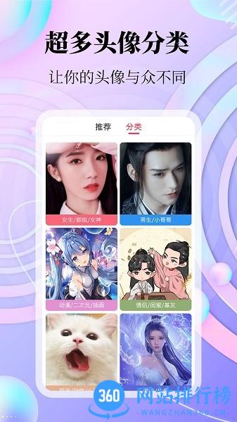 拾光美化 v1.0.4 安卓版 1