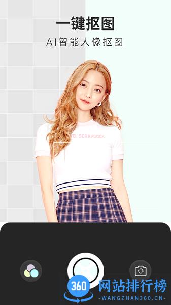 一卷胶片app v1.0.0 安卓版 1
