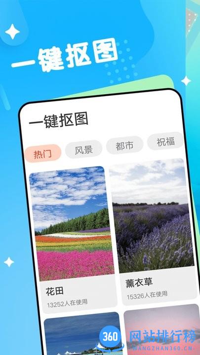 爱乐大字版最新版 v1.0.0 安卓版 2