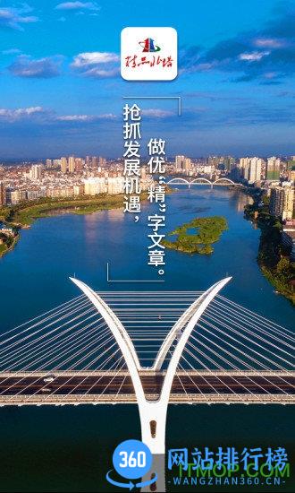 精品北塔手机版 v1.0 安卓版 3
