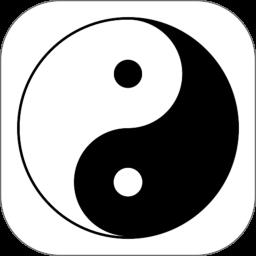 爱八字软件