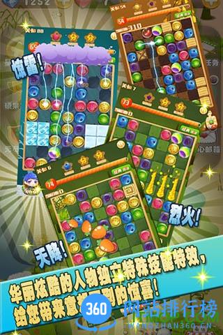 果C打豆豆 v1.1.1 安卓版 2
