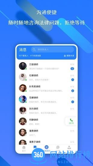 权易赢 权易赢app