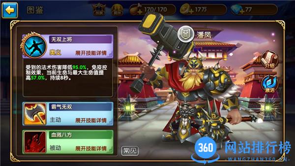 16022038.jpg 我有上将手游百度版
