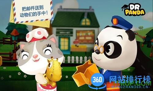 熊猫博士小邮差 v19.3.22 安卓最新版 0