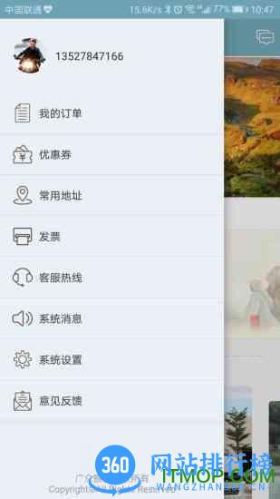 广众<a href=/zt/563-0.html target=_blank class=infotextkey>搬家app</a>