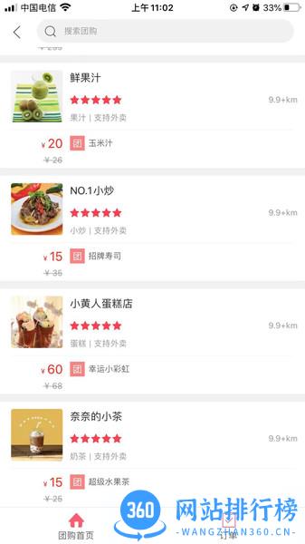 夏邑<a href=/zt/1059-0.html target=_blank class=infotextkey>同城app</a>