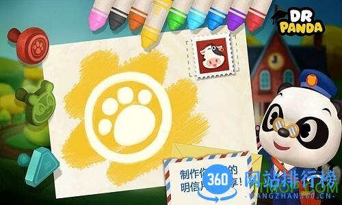 熊猫博士小邮差 v19.3.22 安卓最新版 3
