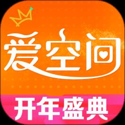 爱空间家装