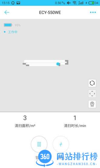 Proscenic机器人 Proscenic机器人app