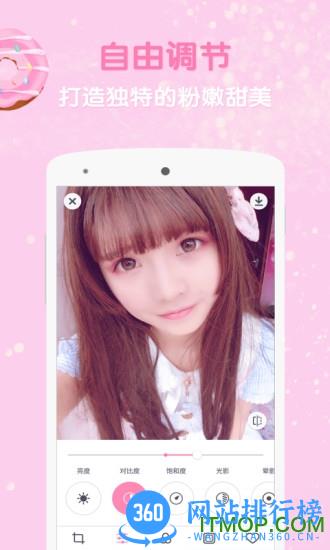 girlscam免付费破解安装包 v3.0.3 安卓版 1