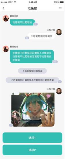 稀饭阅读 v1.0.2.2 安卓版 1