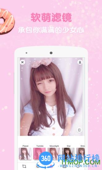 girlscam免付费破解安装包 v3.0.3 安卓版 0