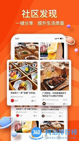 典栈商城手机版 v1.8.9 安卓版 0