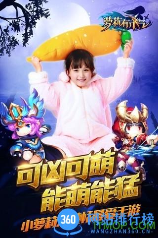 萝莉有杀气公益服gm v1.03 安卓满v无限钻石版 2