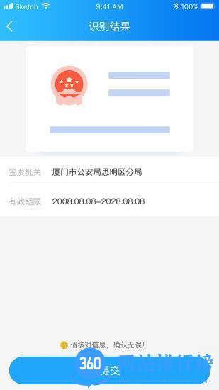融易分趣手机版 v3.3.4 安卓版 0