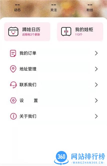 厘米星球app 厘米星球app下载