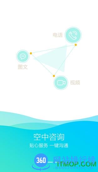 恩恩医生专用版 v5.1.3 安卓版 0