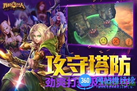 百度版我的兽人 v1.2.6 官网安卓版 3