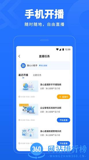 准心<a href=/zt/948-0.html target=_blank class=infotextkey>直播app</a>