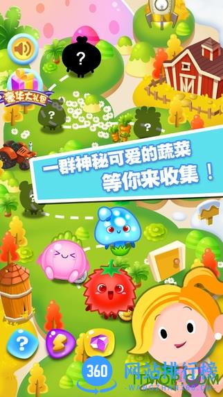 旋转消消乐游戏 v1.3 安卓最新版 0