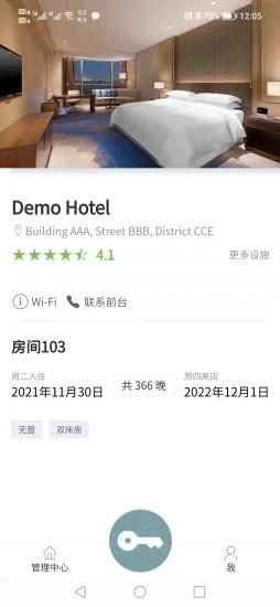 寓享最新版 v5.3.1014.17 安卓版 0