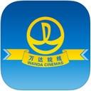 万达影城app