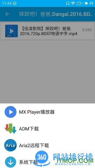 简易磁力最新版apk v1.1 安卓版 4