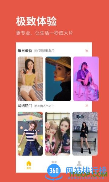 卡点大师软件