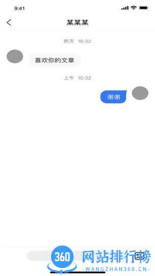 豫健官方版 豫健app