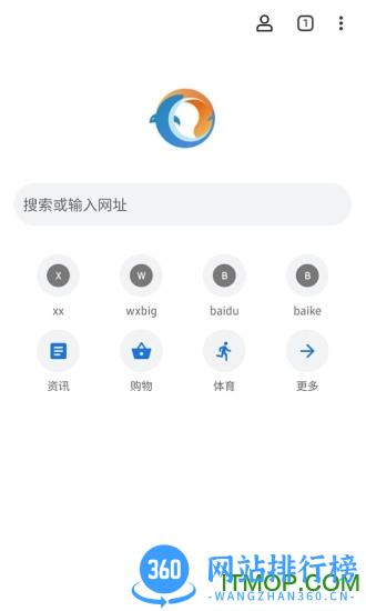 无极浏览器下载地址