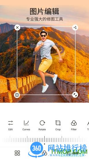 PickU一键抠图 v1.0.8 安卓版 1