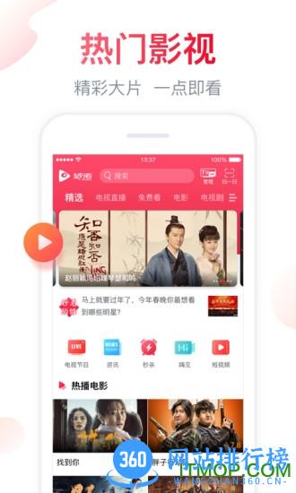 海信聚好看vip破解电视版 v5.6.0.8 安卓版 0