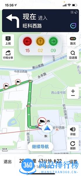 极客智行车载导航 v2.1.8 安卓版 0