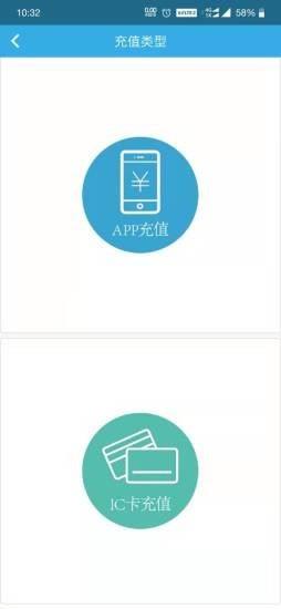 景祥达充电手机版 v3.1.3 安卓版 0