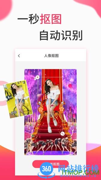 趣视频制作 v2.2.5 安卓版 1