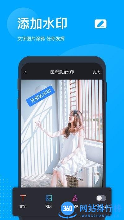 时味去水印最新版 时味<a href=/zt/1571-0.html target=_blank class=infotextkey>去水印app</a>