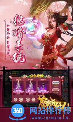 w_5.jpg 魔域修仙<a href=/zt/5469-0.html target=_blank class=infotextkey>百度版</a>