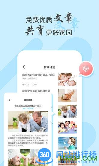 犀鸟课堂官方版 v5.8.3 安卓版 2
